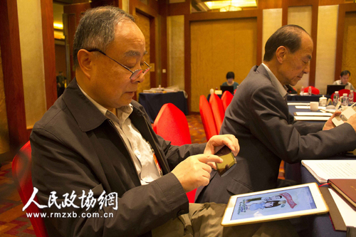 QQ图片20150308150013 拷贝