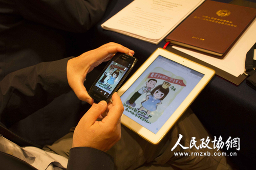 QQ图片20150308150007 拷贝