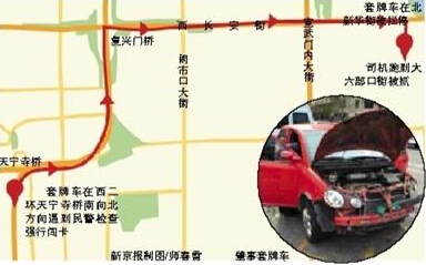 QQ截图20150309091711