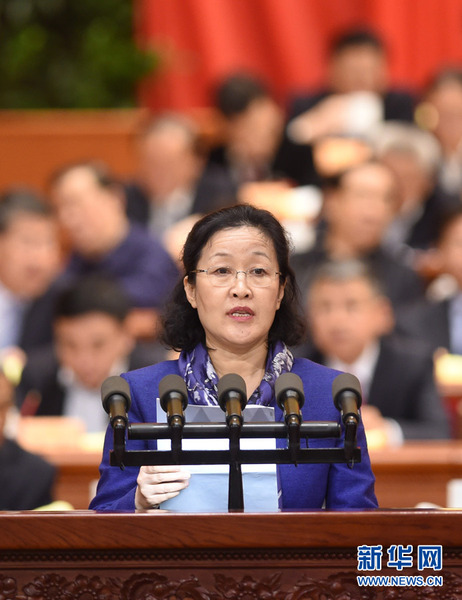 李谠委员