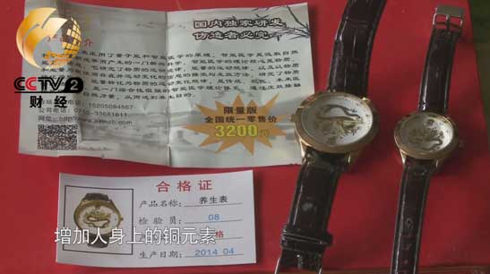 MAIN201503161545000414925143891 MAIN201503161545000414925143891