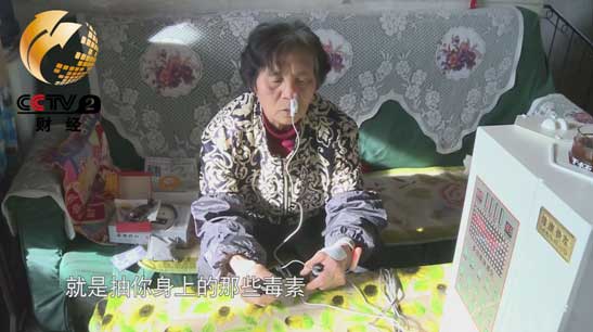 MAIN201503161546000225253610891 MAIN201503161546000225253610891