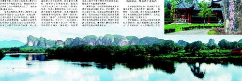 龙虎山5