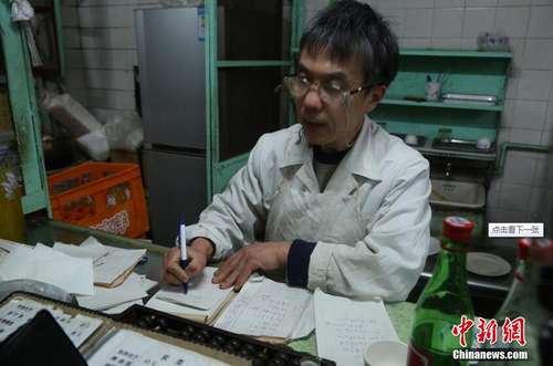 QQ截图20150325102528