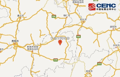 中国地震台网速报正式测定：03月30日09时47分在贵州省黔东南苗族侗族自治州剑河县（北纬26.6度，东经108.8度）发生5.5级地震，震源深度7千米。