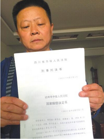 QQ截图20150401094111
