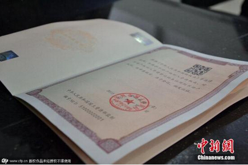 QQ截图20150401095132