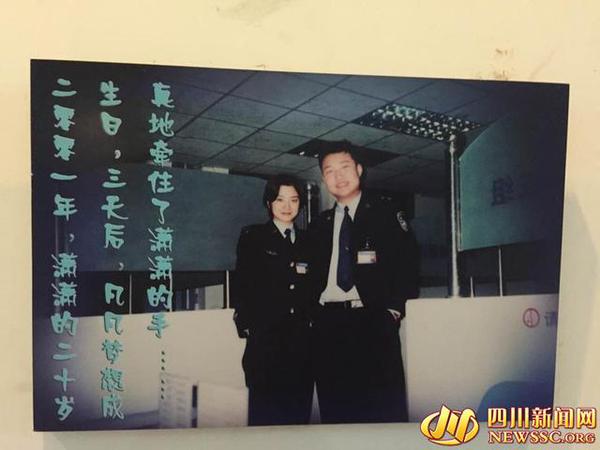 赵潇莉生前照片2