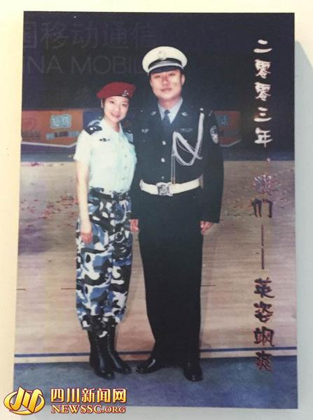 赵潇莉生前照片3