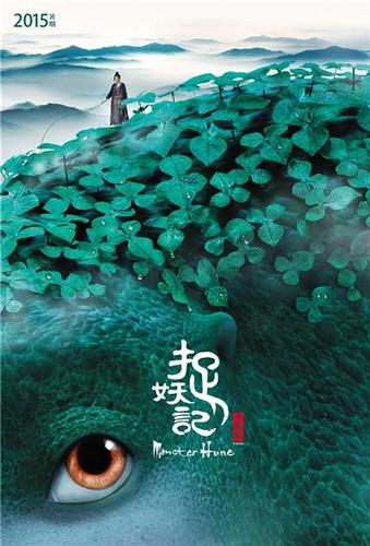 柯震东