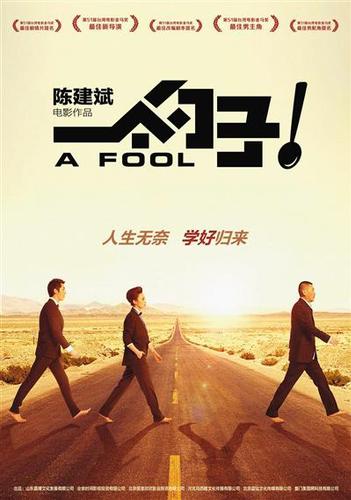 不知道是啥
