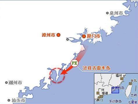 福建漳州PX工厂爆炸致14人受伤 公安部长作指示