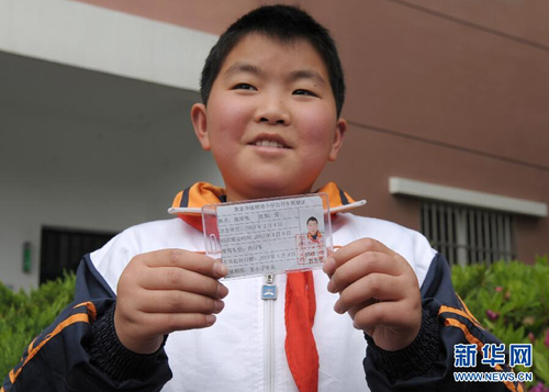 QQ截图20150410091846
