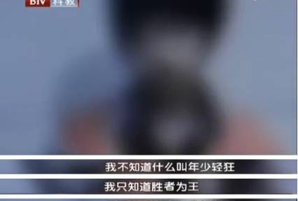 少年练“一刀毙命法”捅全屋室友-被捕时得意洋洋2