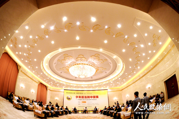 图为会议现场。人民政协报记者 贾宁 摄 拷贝