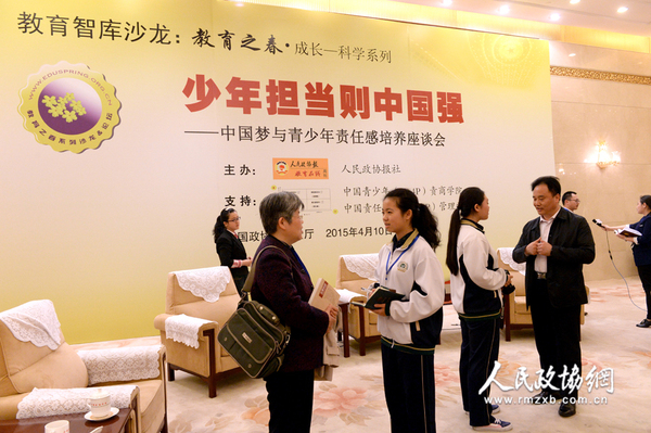 图为座谈会后，嘉宾与大家交流意见。 拷贝