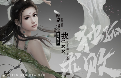 金庸笑傲体走红网友们就金庸笑傲体相互造句