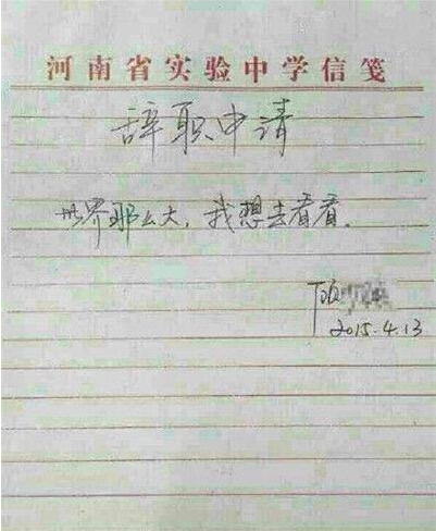 QQ截图20150415095757