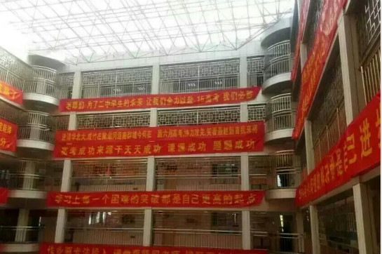 衡水二中安装铁栏如同监狱-或为防学生跳楼2