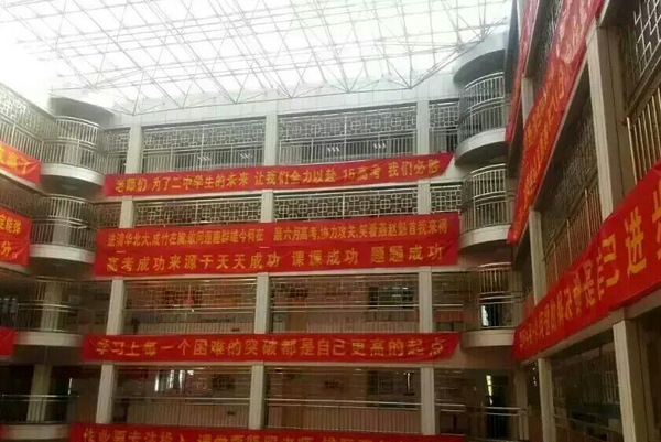 据河北青年报官微报道，网友发微博称，大衡水的中学为了不让学生跳楼，真是下血本了！ - 副本