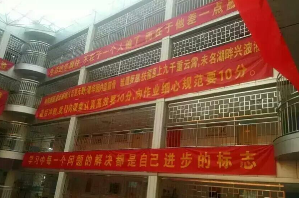 　 网友发图称衡水二中安装栏杆如监狱。
