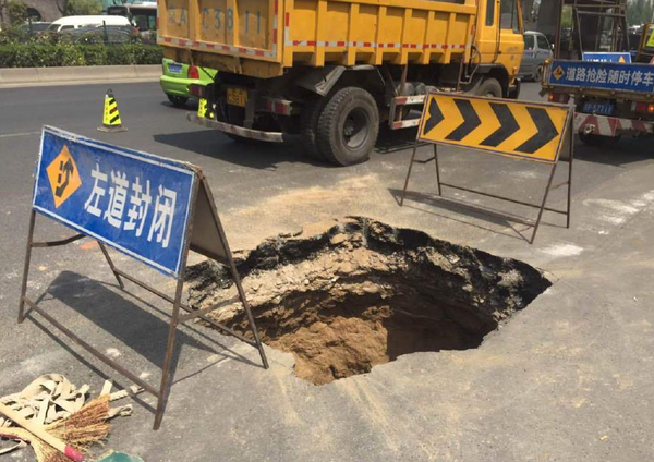北京南三环路面塌陷-现4米深大坑我要评论6