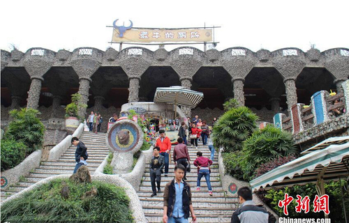QQ截图20150428090014