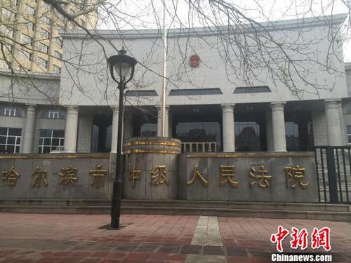 哈尔滨延寿县看守所“9.2”逃脱案今日在哈尔滨市中级人民法院开庭审理　解培华　摄