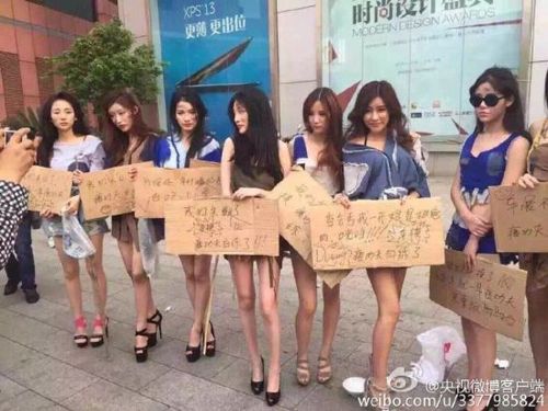 车模扮乞丐乞讨抗议