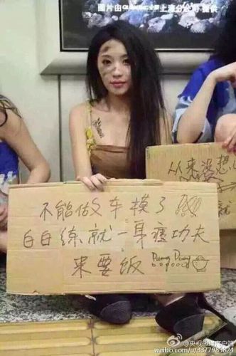 　图为扮成乞丐的车模们。