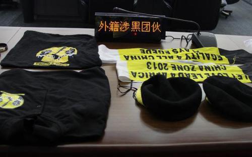 　缴获的制服、标志等涉案物品。