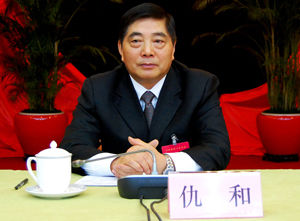 揭“双面贪官”的虚伪人生：“节俭装穷”“谈廉作秀”