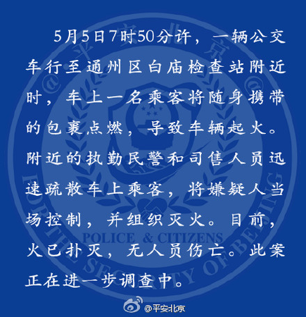 20150505103620450f6