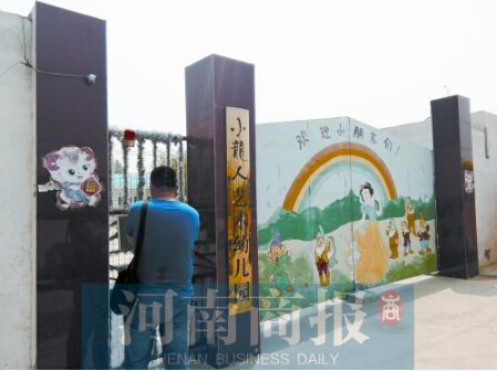 QQ截图20150507101035