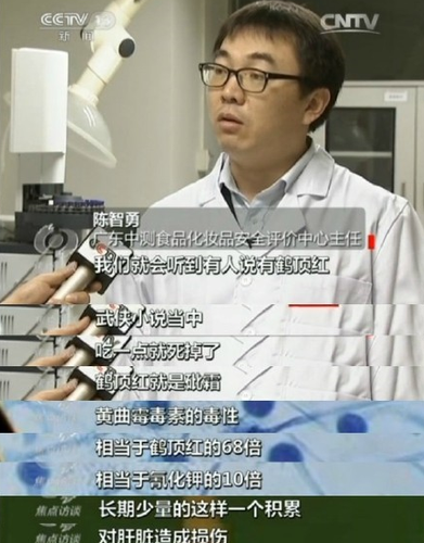 QQ截图20150508142736