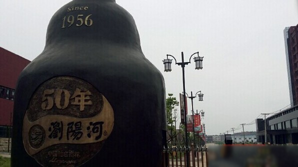 浏阳河酒被曝已停产：曾多次企图谋求上市未果2