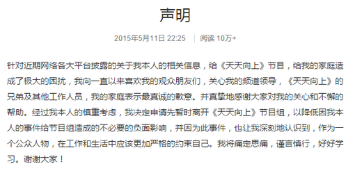 声明