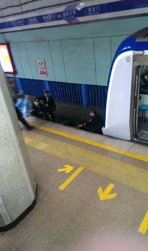 事发现场