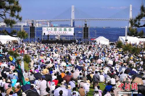资料图：2015年5月3日，日本宪法纪念日当天，总数超过三万名（主办方公布数字）的日本民众汇集在横滨市内的临港公园，举行纪念集会。与会人士呼吁守护和平宪法，反对解禁集体自卫权。 王健 作
