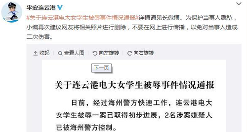 QQ截图20150517123144
