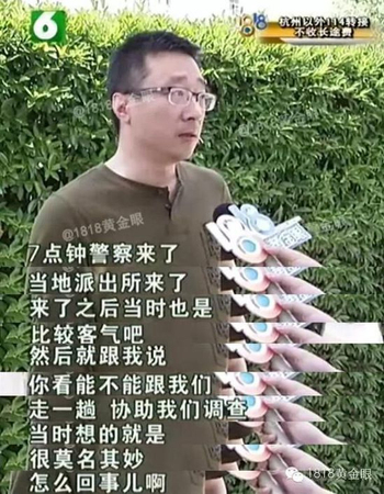 警方错录涉毒者信息-“错录”只是藉口2