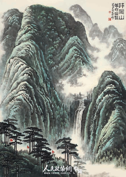 李可染 井冈山 1.265亿元成交_副本