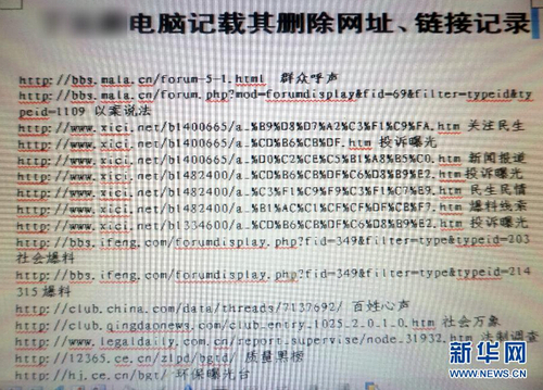 QQ截图20150520134355