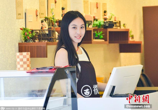 QQ截图20150522113253