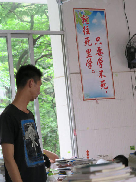高考加油志标语