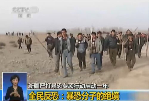 新疆上万警民搜捕暴恐分子-4乡镇联合深山搜捕7