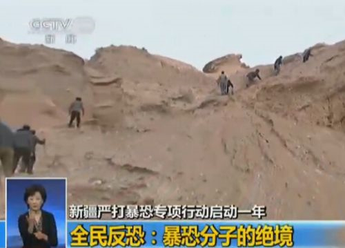 新疆上万警民搜捕暴恐分子-4乡镇联合深山搜捕6
