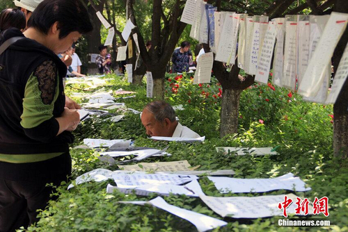 QQ截图20150526151147