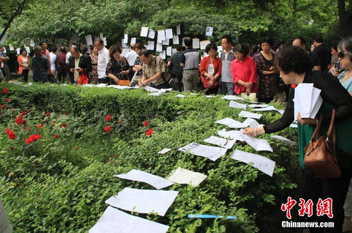 QQ截图20150526151153