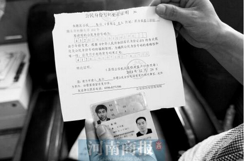 QQ截图20150528105822